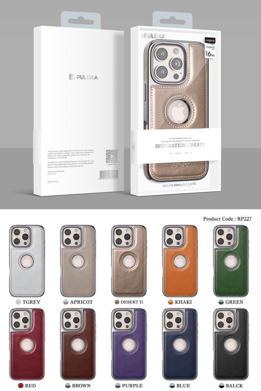 Puloka Leather Case