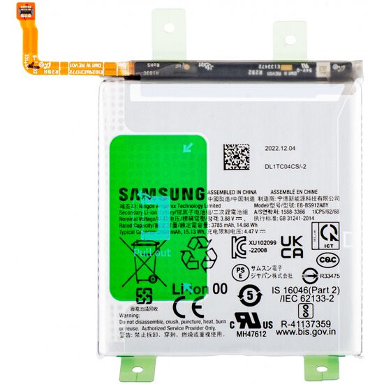 Samsung Galaxy S23 5G (SM-S911B) Battery EB-BS912ABY – 3900mAh