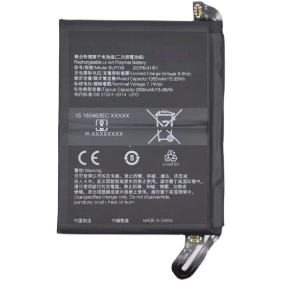 Realme x2 pro battery BLP749