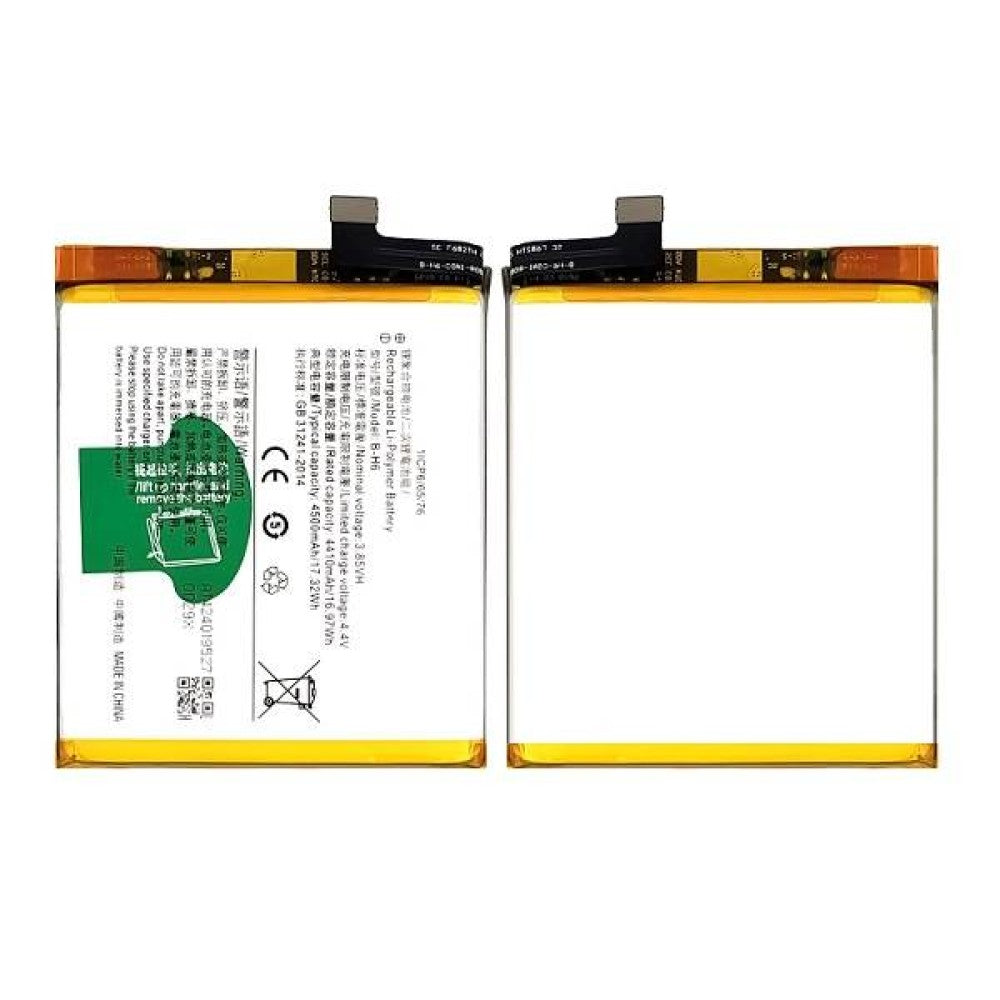iQOO Z10 Battery