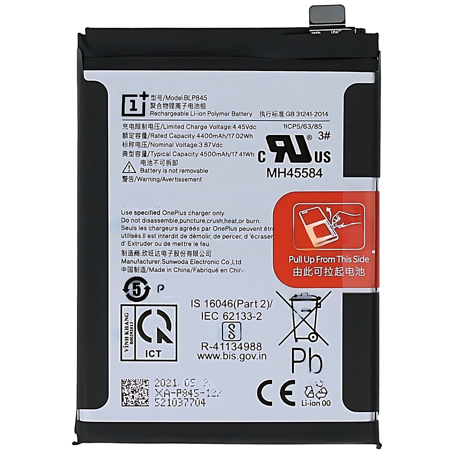 Battery For OnePlus Nord CE 5G