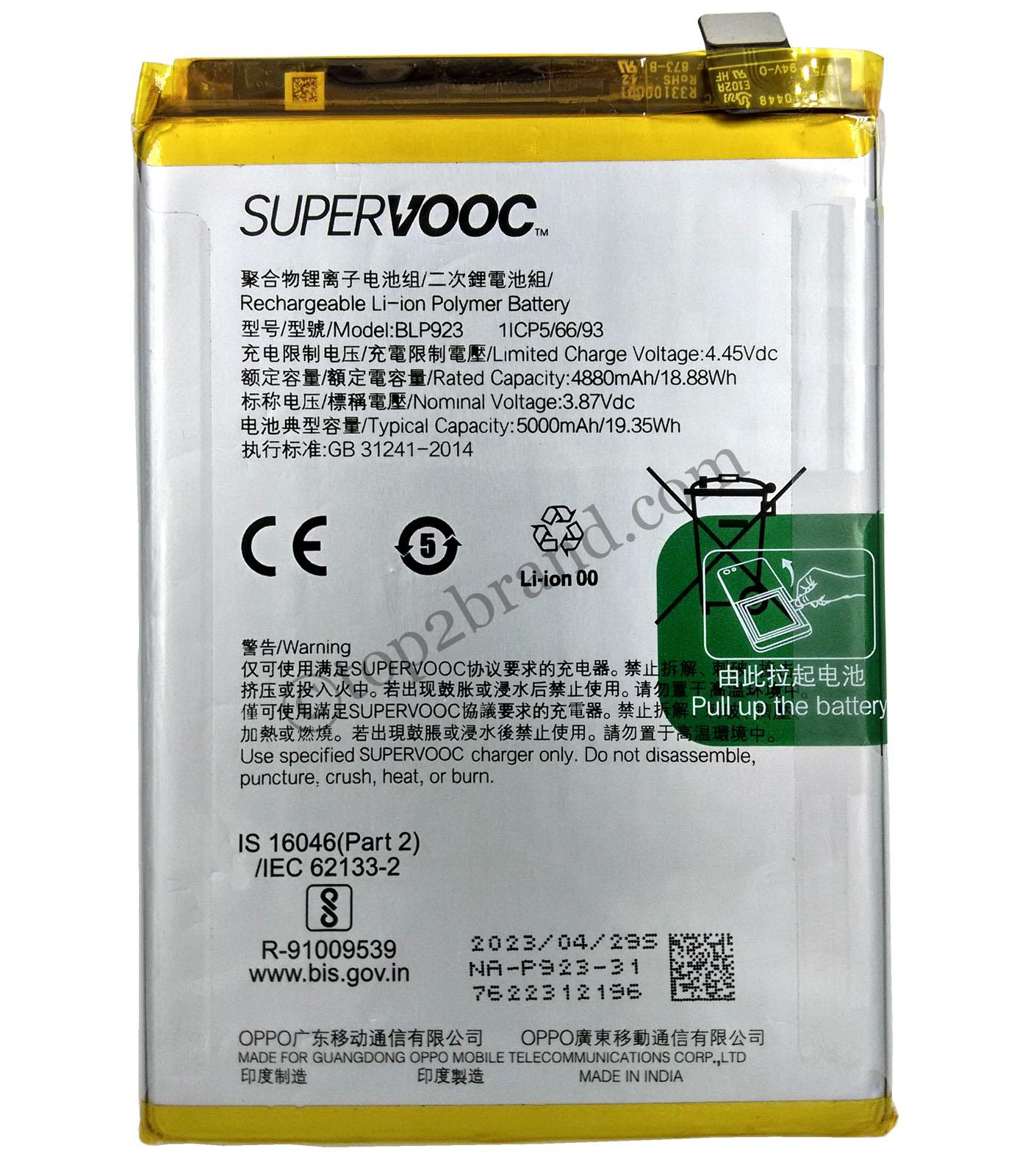 Battery For OnePlus Nord N20 5G