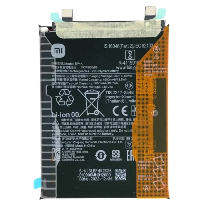 Poco F5 battery