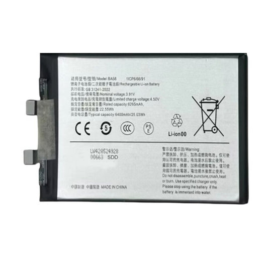 Iqoo neo 10R battery BA58