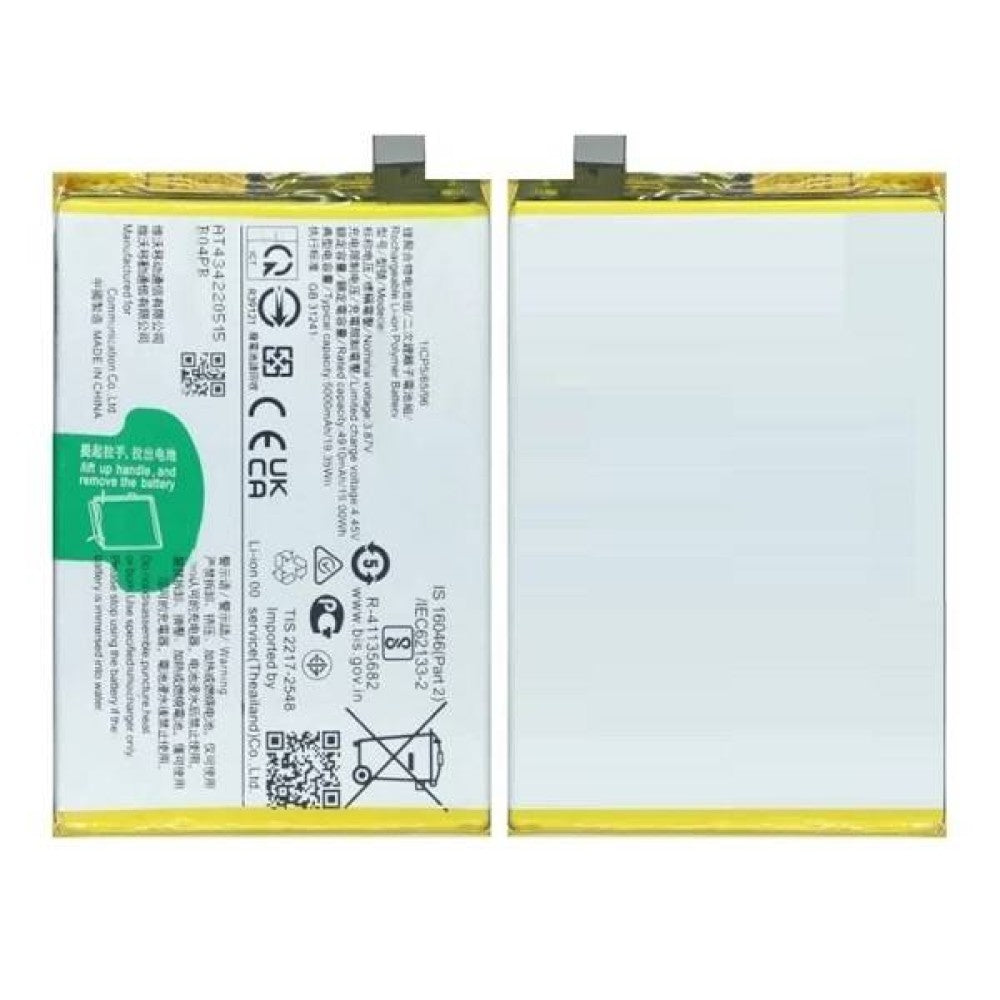 iQOO 13 Battery